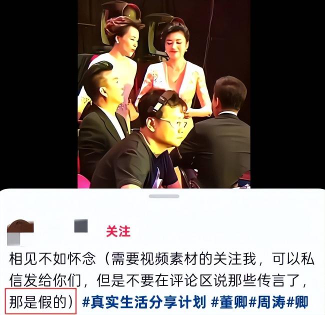 52岁董卿突然被曝猛料，终是步入刘晓庆后尘