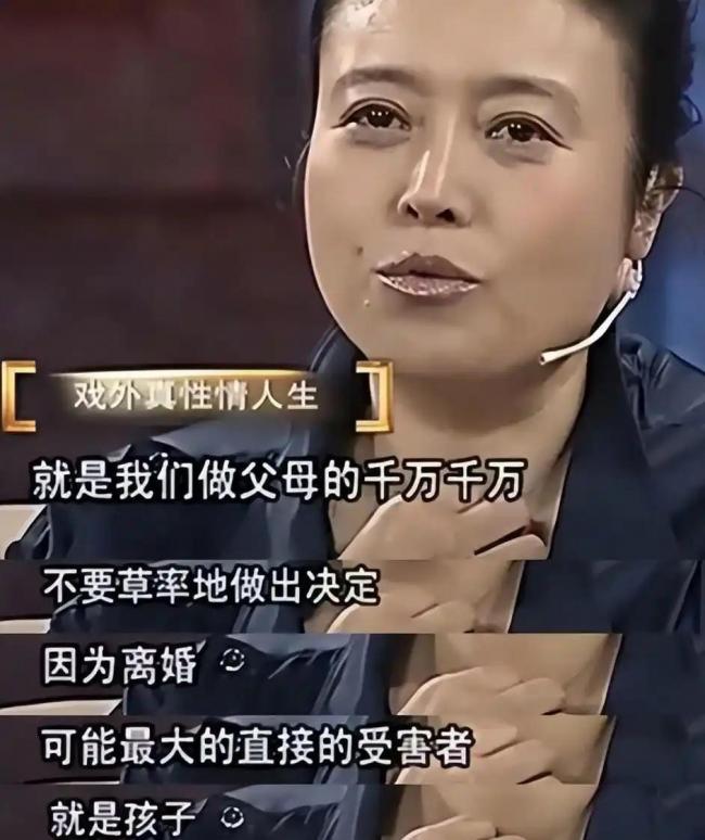 年轻时没管好下半身，如今66岁的她依旧单身