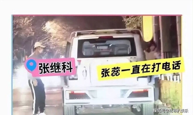 白百合再婚牵扯四角恋大瓜 她疑似又当小三（配图14）