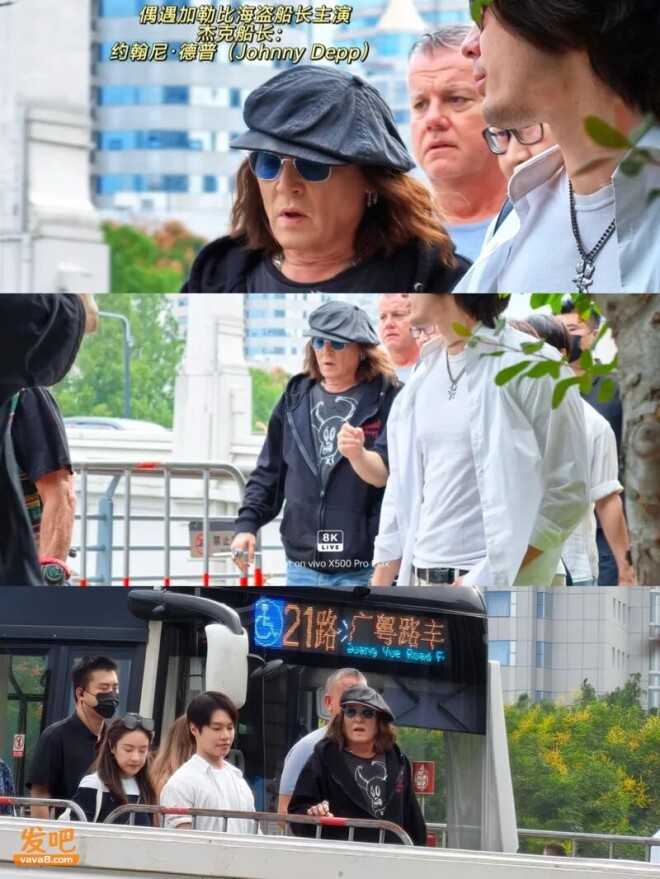 63岁约翰尼·德普现身上海：颜值翻车 像上海阿姨（配图27）