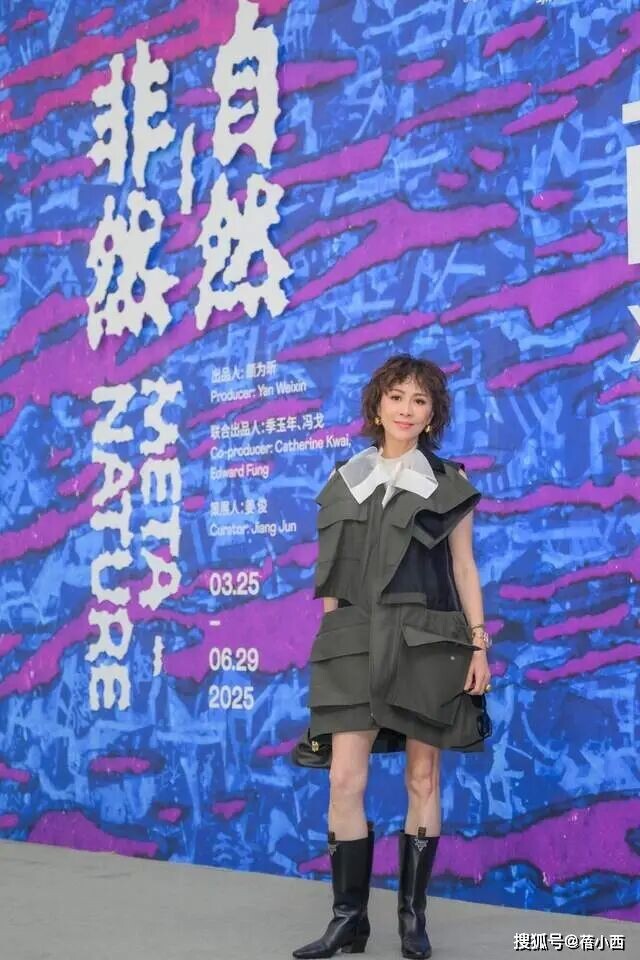 60岁刘嘉玲烫了泡面头年轻25岁 美得像换了个人（配图6）