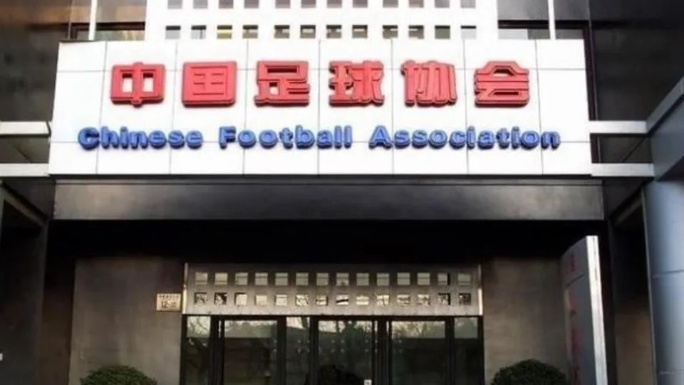 中國足協官員赴韓交流，被爆接受性賄賂，官方緊急提調查。（圖／翻攝自微博）