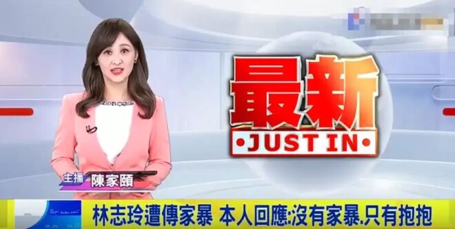 林志玲只能在咖啡店做宣传？从淡圈到复出受阻（配图21）