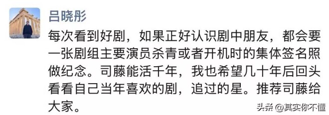 圈内大佬下场吃瓜 晒出和景甜聊天记录（配图14）