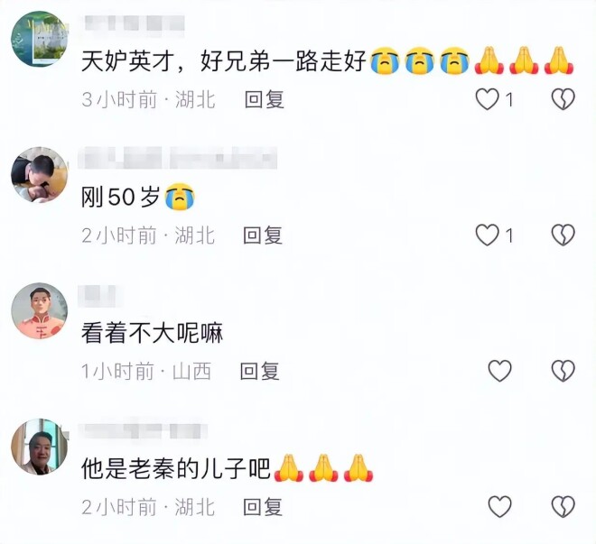 主持人舒凯去世年仅50岁 好友透露原因（配图15）