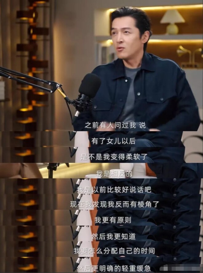 胡歌一家三口骑行罕同框 3岁女儿小茉莉近照曝光（配图6）