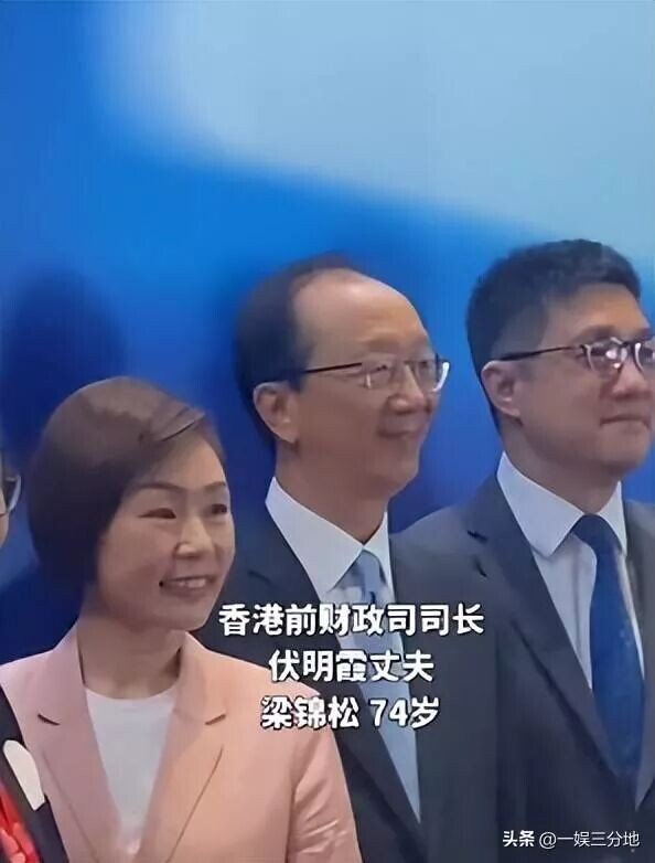 伏明霞74岁丈夫露面 佝偻头秃动作痴（配图3）
