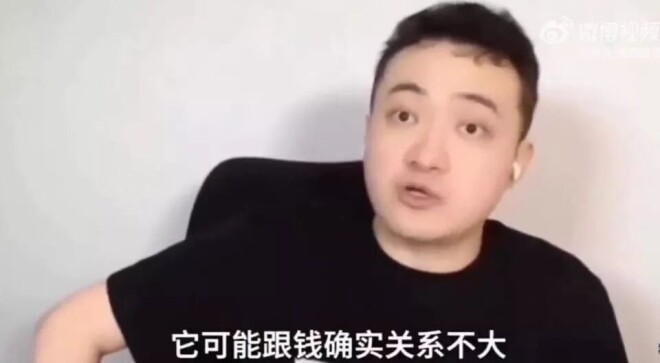 孙宇晨称： 即使给5000万 景甜还是会离开（配图3）