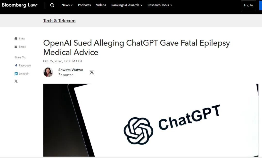 信了ChatGPT 中国女工程师猝死 父母怒告OpenAI