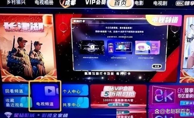 跌成白菜价也无人买 14亿国人输给3亿美国人