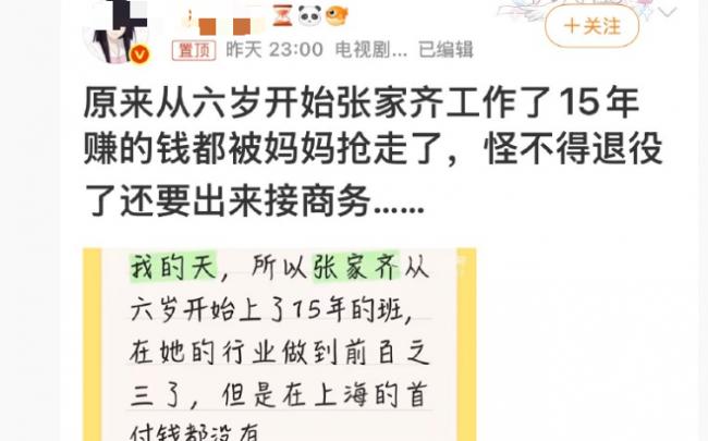 中国奥运冠军被母花光百万，如今搬进老破小