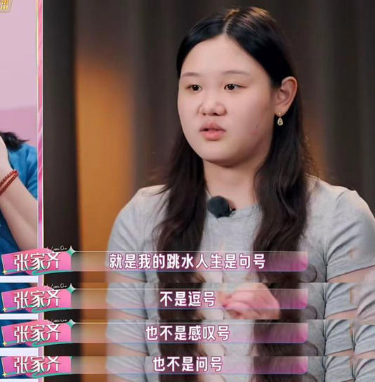 图片来源：最人物