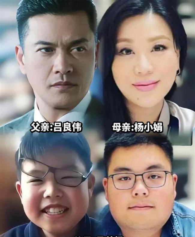 70岁吕良伟参加国庆晚宴 网惊：吸血鬼在世