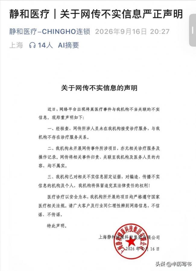 色是一把刀，中国顶流男星竟然走到今天这步