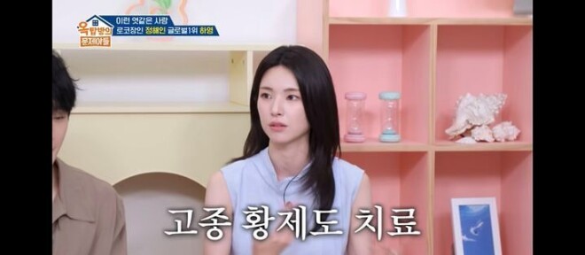 炫耀曾祖父是御医被扒是亲日韩奸 女星道歉（配图4）