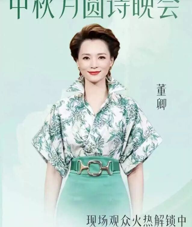 52岁董卿和老公国庆罕同框 关系亲密破离婚传闻（配图11）