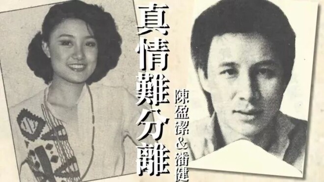 72岁女星入狱后病逝无儿无女 被渣男骗背债千万（配图2）