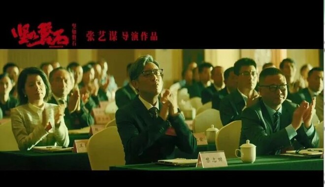 视帝于和伟：跑龙套差点跳江 与杨丽坤陷绯闻（配图29）