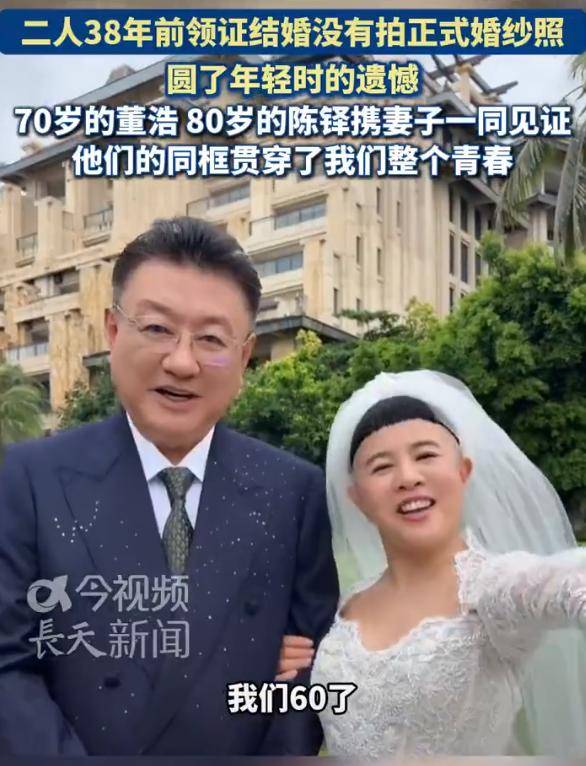 金龟子王宁晒出婚纱照后，恶心一幕很快上演