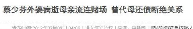 被问你老婆陪了刘銮雄6年，张晋的回答获盛赞