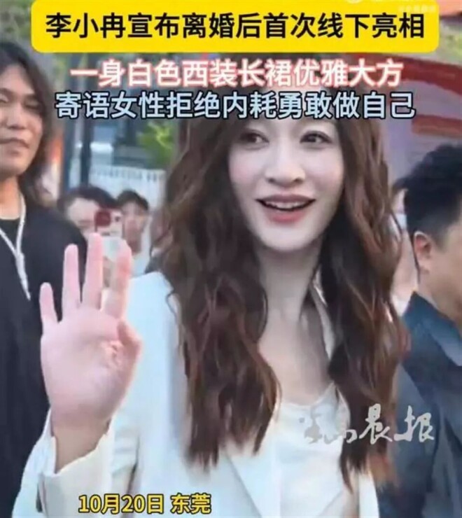 李小冉离婚后亮相脸惨白 她丁克11年有她的道理（配图2）