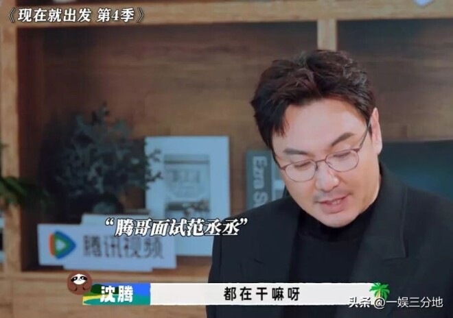 北京偶遇沈腾一家 儿子眼小胖的满脸堆肉（配图26）