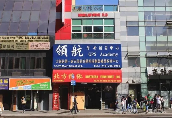 法拉盛：在美国自由土壤上腐烂的东方殖民地