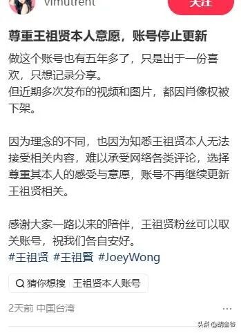 王祖贤7年铁粉宣布脱粉 对女神心寒原因曝光（配图6）