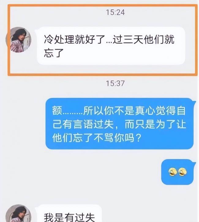 那个频出恨国言论的留学生许可馨，如今怎样了