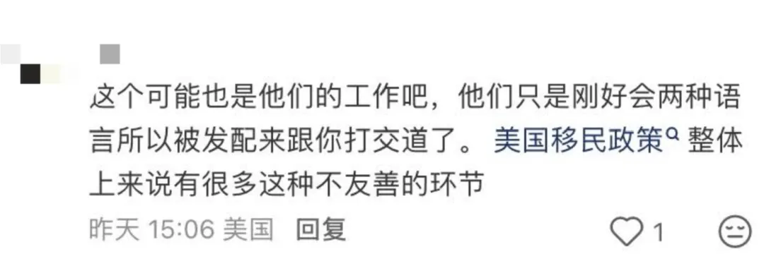 赴美团建变“小黑屋惊魂”！微信、相册全翻遍