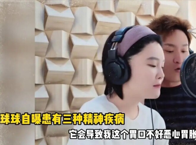 钱再多有什么用 赵本山女儿患精神疾病十余年（配图7）