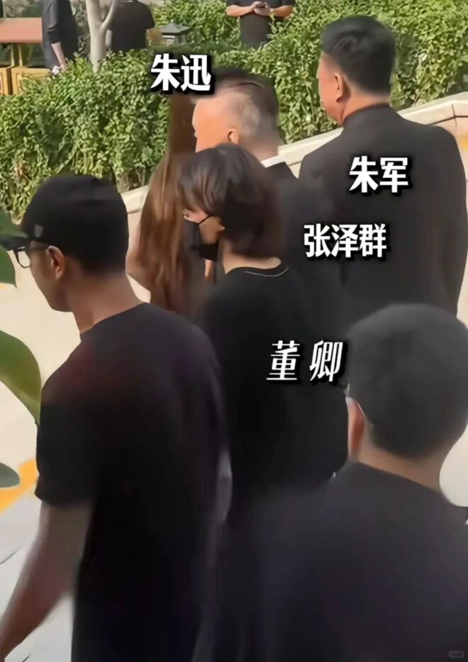 董卿现身敬一丹追悼会 头发染了但凌乱憔悴（配图10）