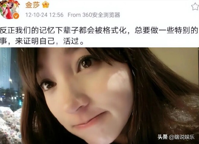 43岁金莎腰腹圆润下意识护肚 真的瞒不住了？（配图19）