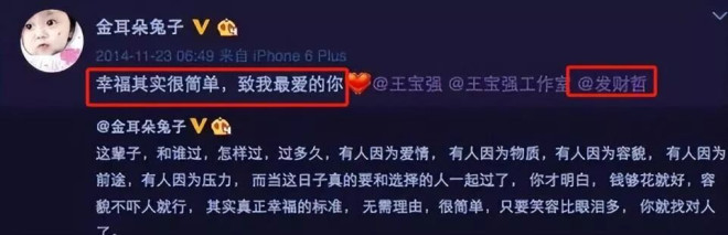 宋喆出狱了看当事4人现状 宋喆前妻的话有人信了（配图14）