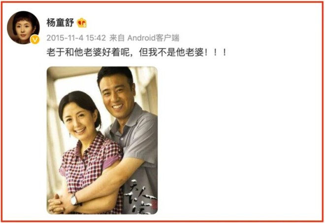 视帝于和伟：跑龙套差点跳江 与杨丽坤陷绯闻（配图27）