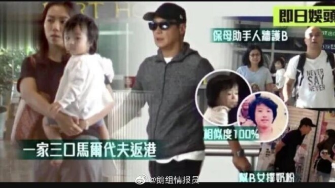 郭富城小女儿近照曝光太惊艳 天王们成岳父联盟（配图18）