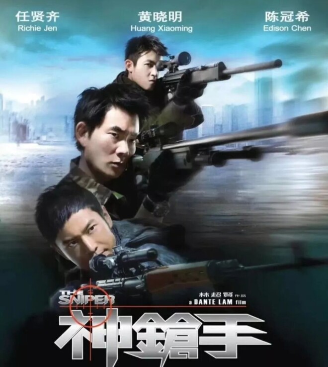 黄晓明陈冠希同框 仅差3岁却像两代人（配图4）