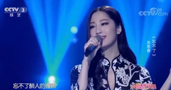 曝方文山婚内出轨 女方身份照片被扒（配图10）