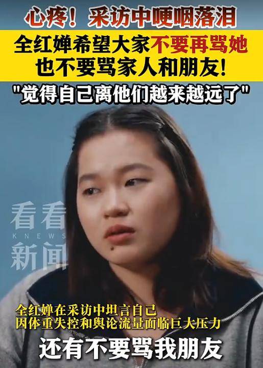 全红婵高调官宣新身份 薪资待遇首曝光