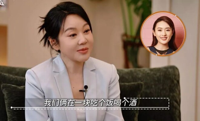 闫妮想找对象不介意相亲 嫌50多岁相亲对象太老（配图10）