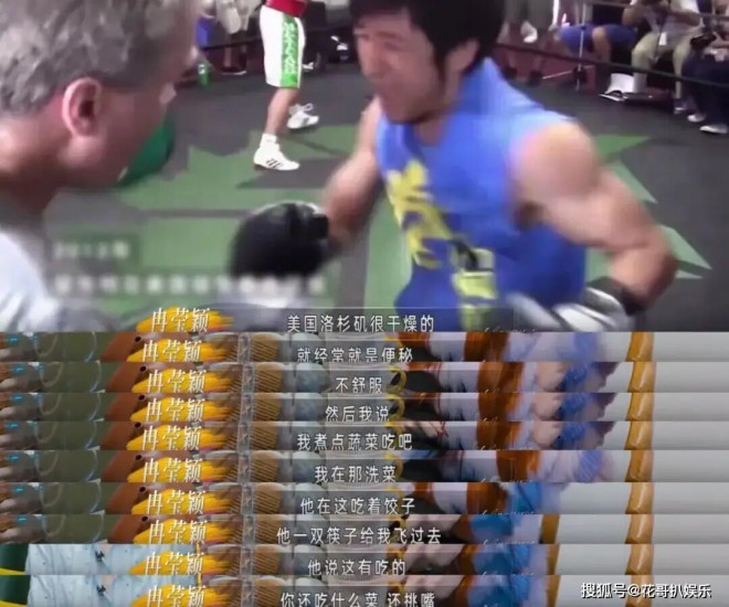 邹市明冉莹颖自曝分居五年 两亿贷款拖垮家庭（配图10）