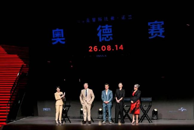 《奥德赛》剧组访华 上海女主持弯腰、屈膝....