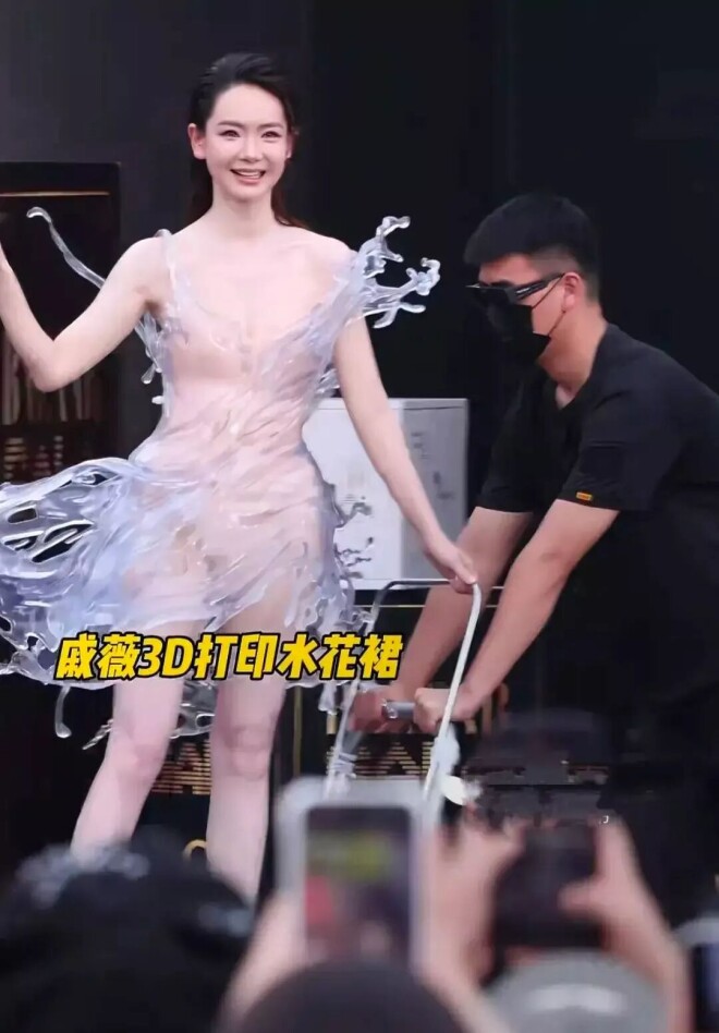 全透明、没一块布料 戚薇宋妍霏被指擦边（配图8）