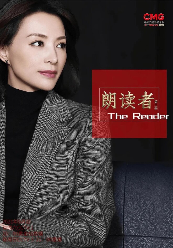 董卿最错的一步是选了他 她为什么走到了今天（配图5）