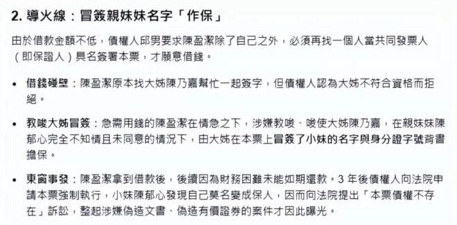 72岁女星入狱后病逝无儿无女 被渣男骗背债千万（配图3）