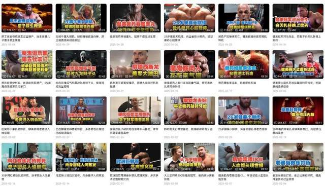 中国男人，不要尝试“睾酮与兽药”