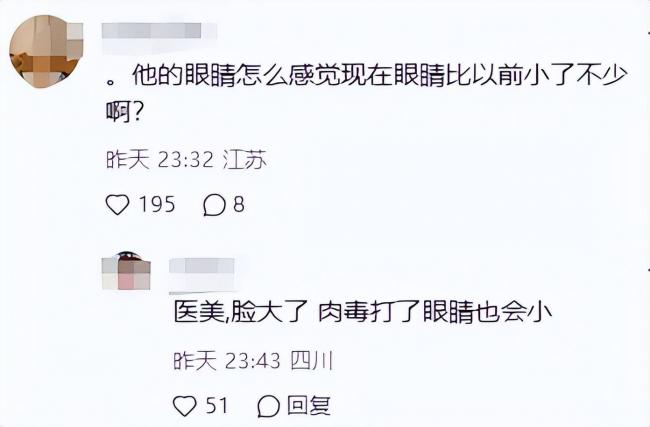 这是林志玲？眼睛小到认不出，被嘲是老太太