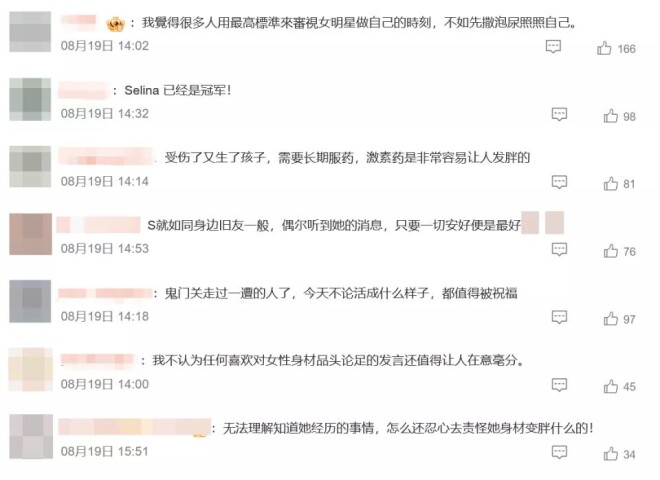 44岁Selina近照曝光 SHE三人已走向截然不同的路（配图4）