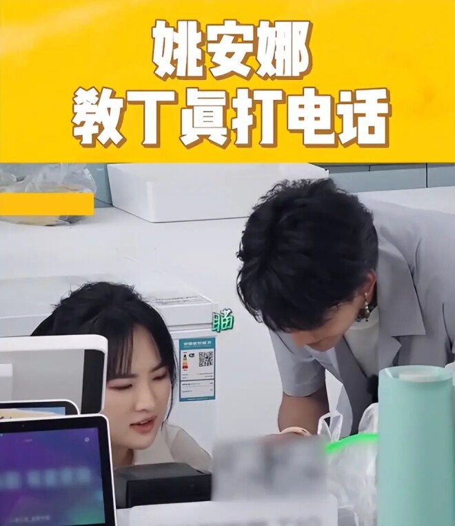 28岁姚安娜发文官宣一大好消息 这下任正非（配图12）