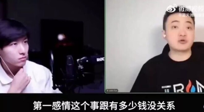 孙宇晨称： 即使给5000万 景甜还是会离开（配图4）